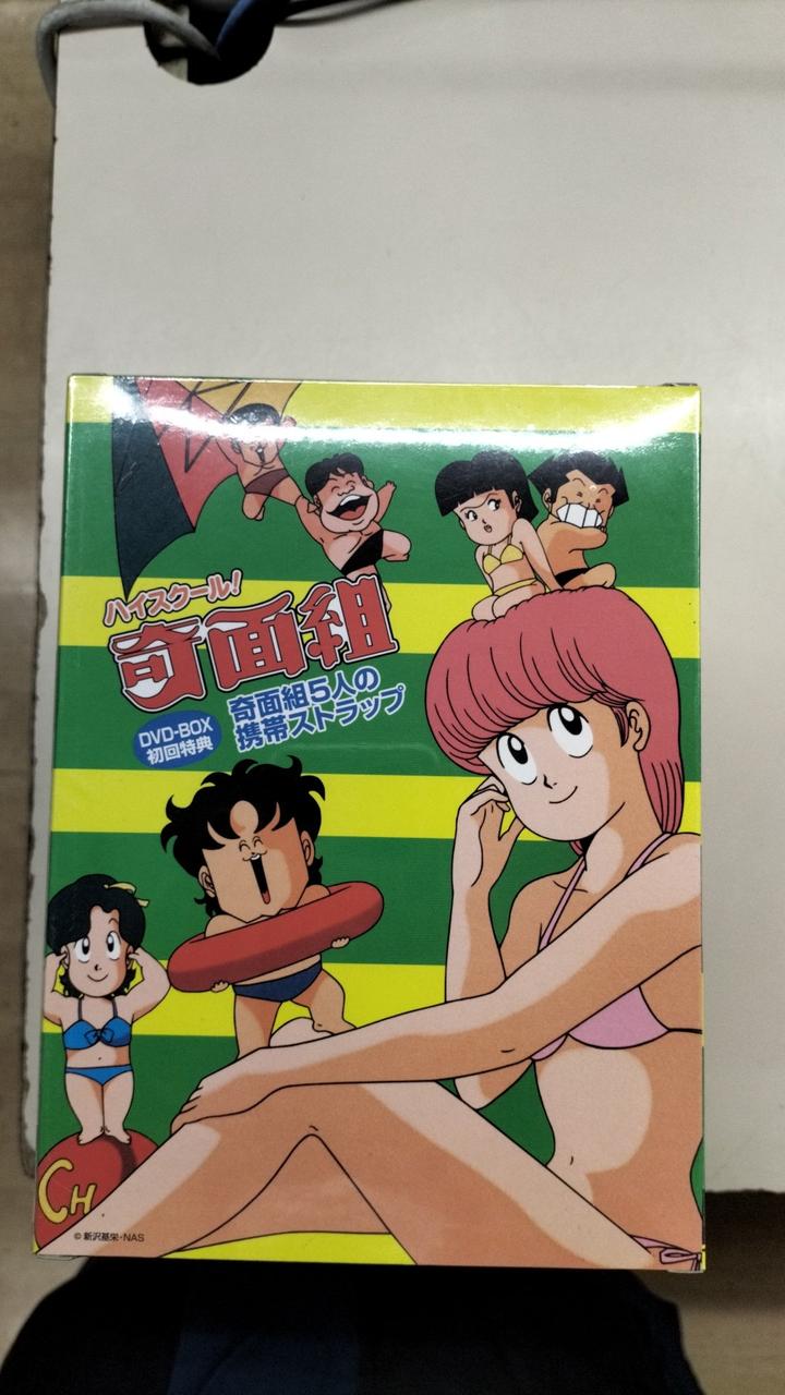 SUPER VISION|ハイスクール奇面組 DVDBOX 1・2|HARDOFFオフ