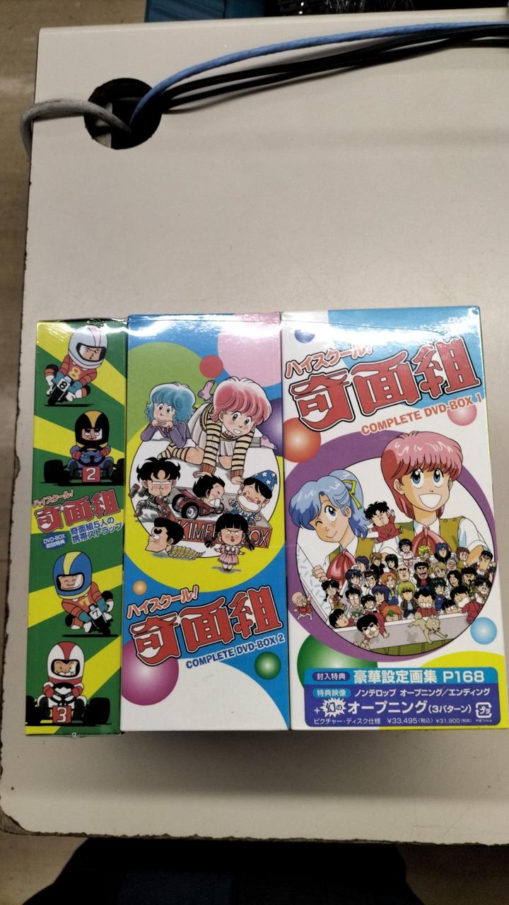 SUPER VISION|ハイスクール奇面組 DVDBOX 1・2|HARDOFFオフ