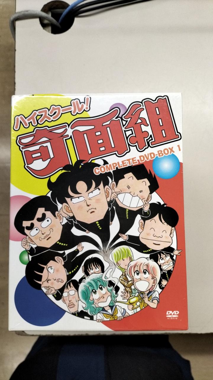 ハイスクール奇面組 COMPLETTE DVD-BOX1&2セット Amazon.co.jp: 全巻セット ハイスクール奇面組 COMPLETE DVD-BOX