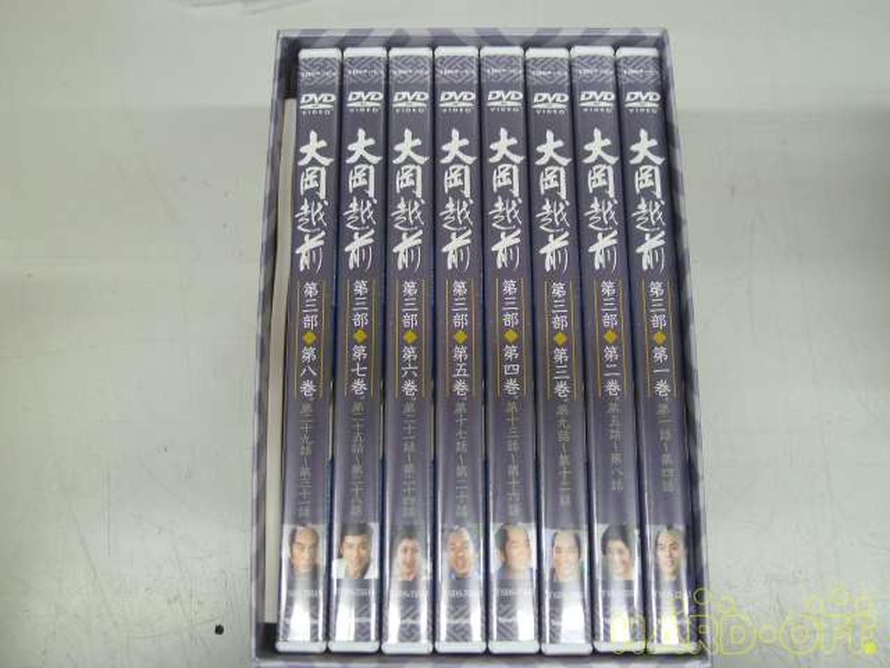 大岡越前 第一部 DVD-BOX 加藤剛 04-YB1222-14 美しい