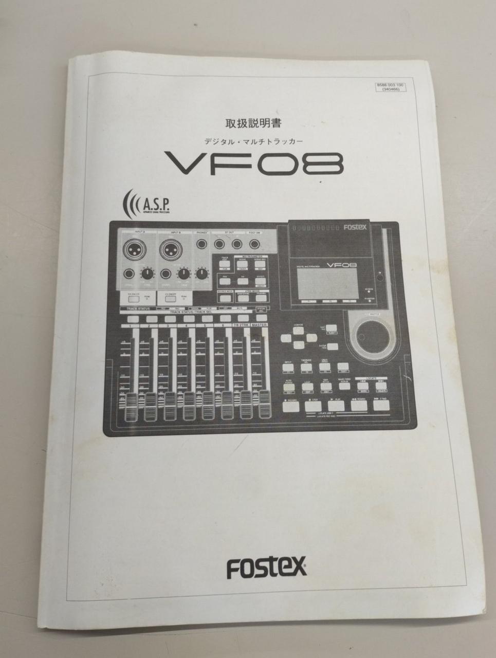 フォステクス(FOSTEX)|デジタルMTR|HARDOFFオフモール（オフモ