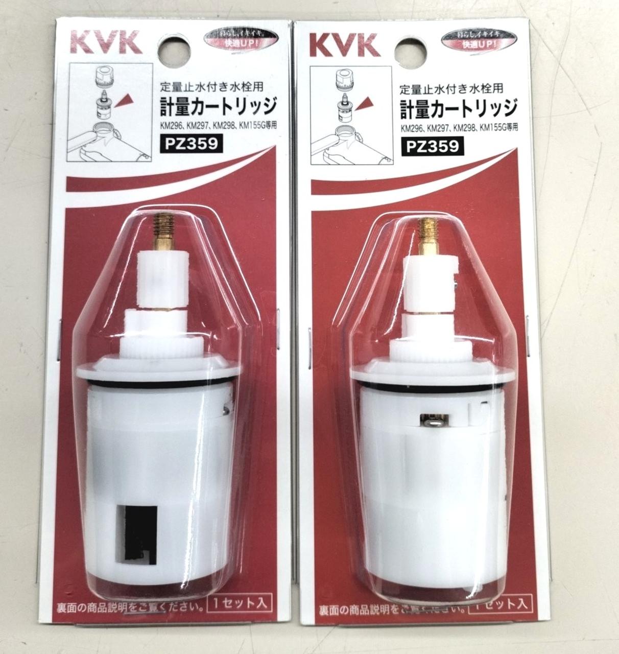 KVKアングル形止水栓12箱セット KVKアングル形止水栓12箱セット