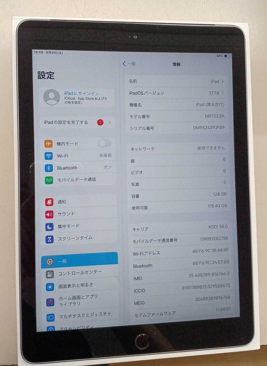 Apple iPad (第６世代) 128GB ジャンク　MR722J/A APPLE|IPAD（第6世代）|HARDOFFオフモール（オフモ