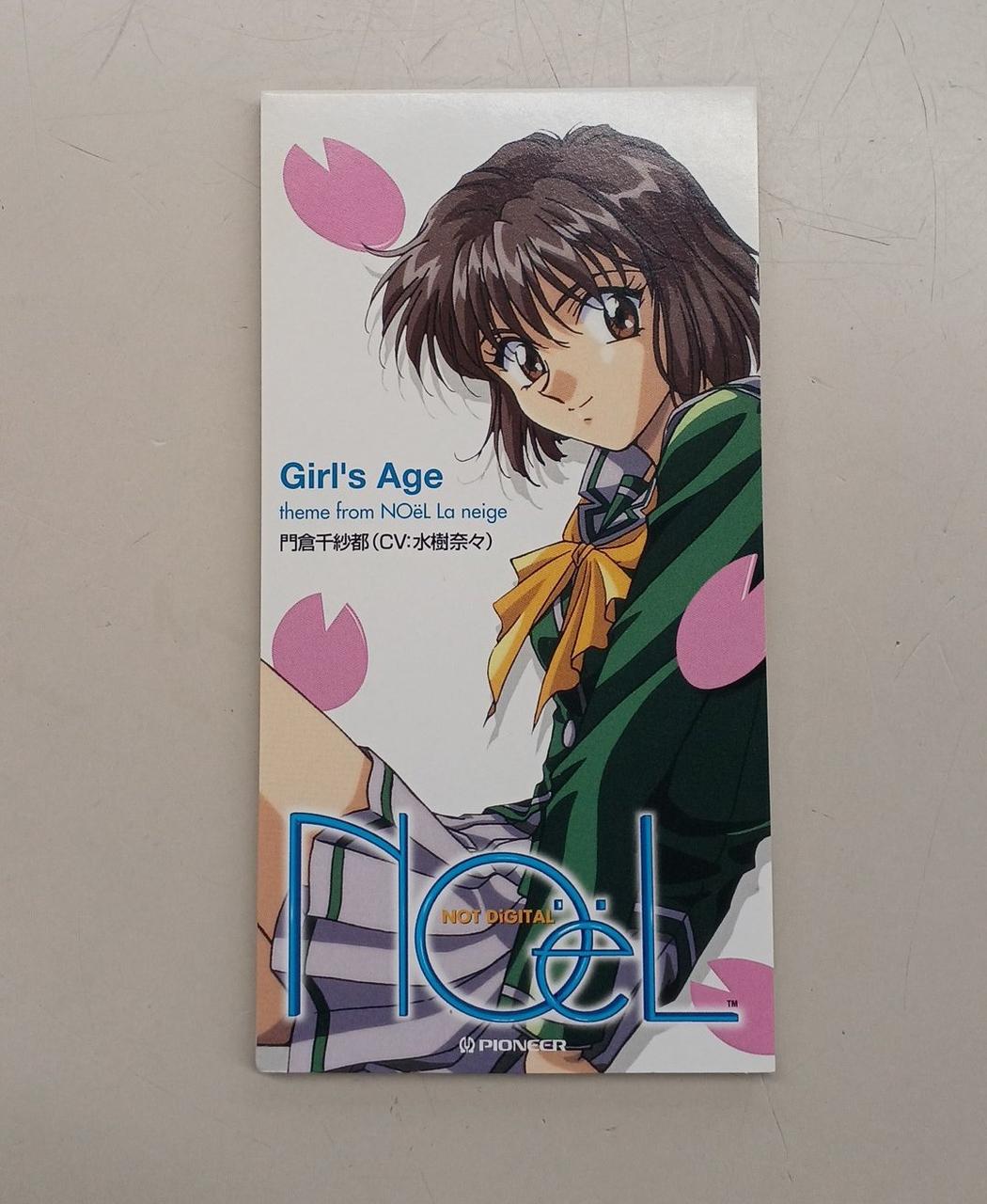 (未開封CD) 町屋「森羅」 町屋 激レアCD 森羅 桜村眞 和楽器バンド m:a.ture