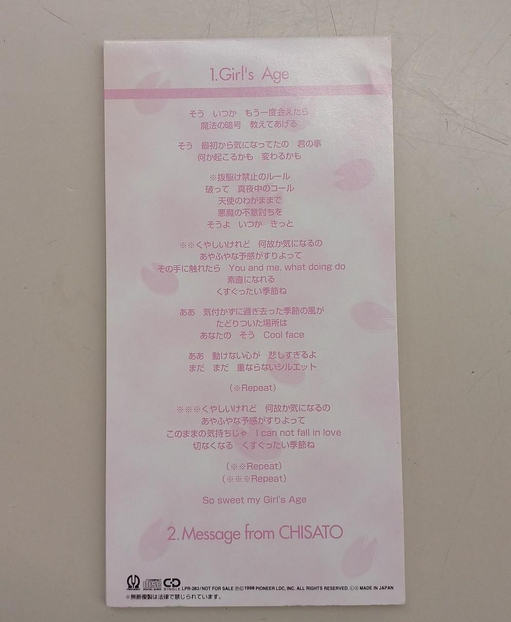 柊木りお 旧キマグレI LOVE YOU 未開封新品 特典おにいちゃんCDなど 柊木りお 旧キマグレI LOVE YOU 未開封新品 特典おにいちゃんCDなど