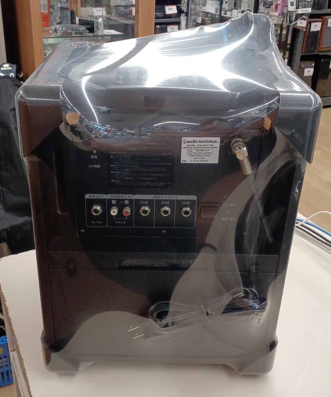 audio-technica　ATW-SP808a ワイアレスアンプ audio-technica ATW-SP808｜アークベル株式会社