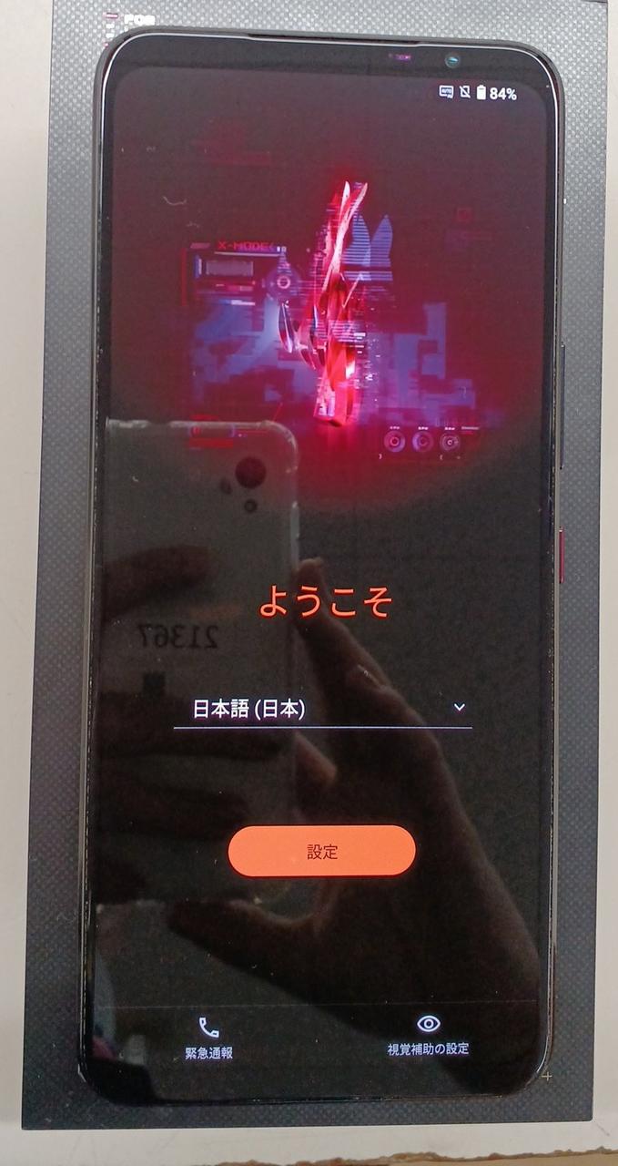 【日本版 未開封】ROG Phone 6 512GB Amazon.co.jp: ASUS ROG Phone 6 【日本正規代理店品