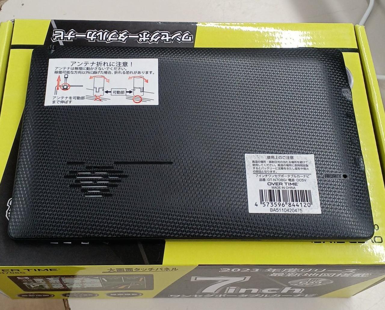 【新品未使用♪】TRYWIN POCKET カーナビ(^O^) 2025年最新】Trywin カーナビの人気アイテム - メルカリ