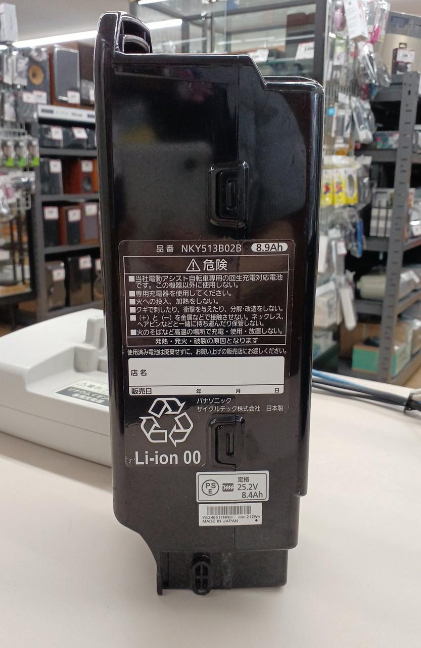 PANASONIC|自転車バッテリー・充電器|HARDOFFオフモール（オフモ