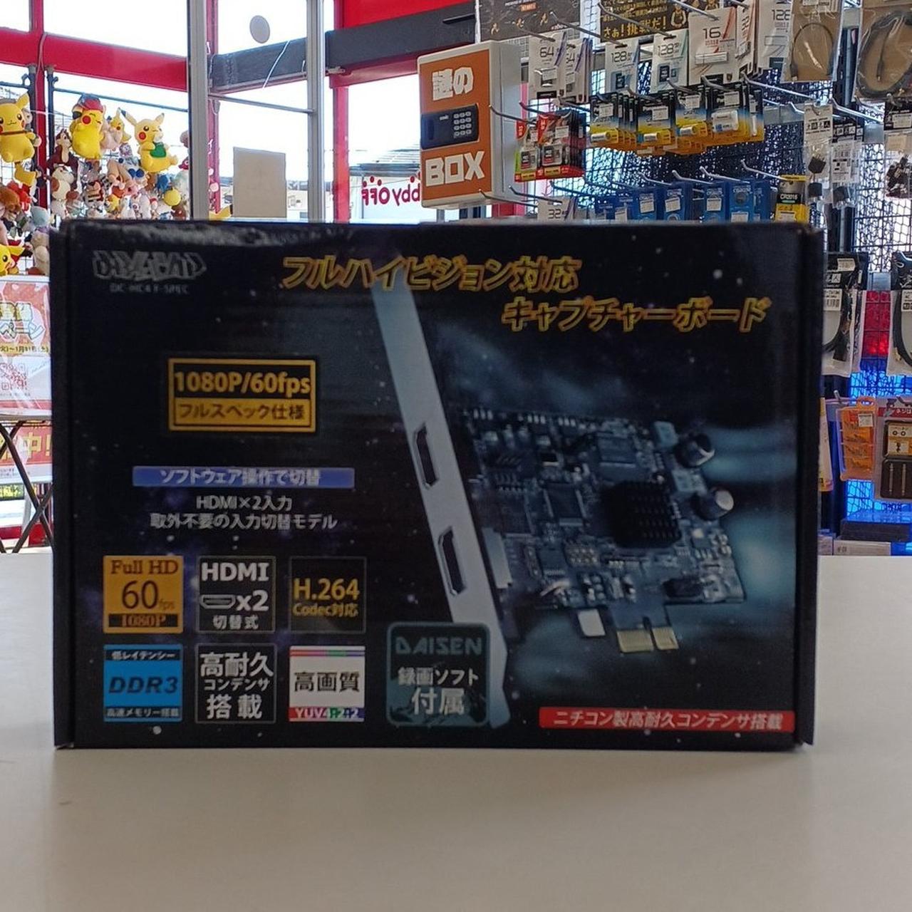 DRECAP|キャプチャーボード|HARDOFFオフモール（オフモ）|2013670000120765