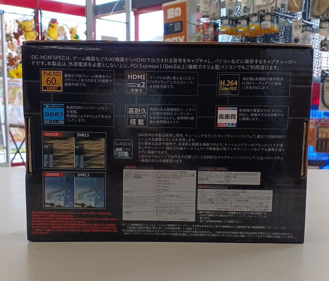 DRECAP|キャプチャーボード|HARDOFFオフモール（オフモ）|2013670000120765