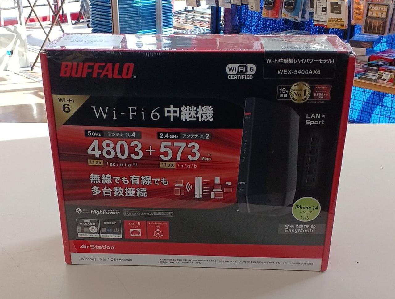 BUFFALO|WI-FI中継機|HARDOFFオフモール（オフモ）|2013670000120843