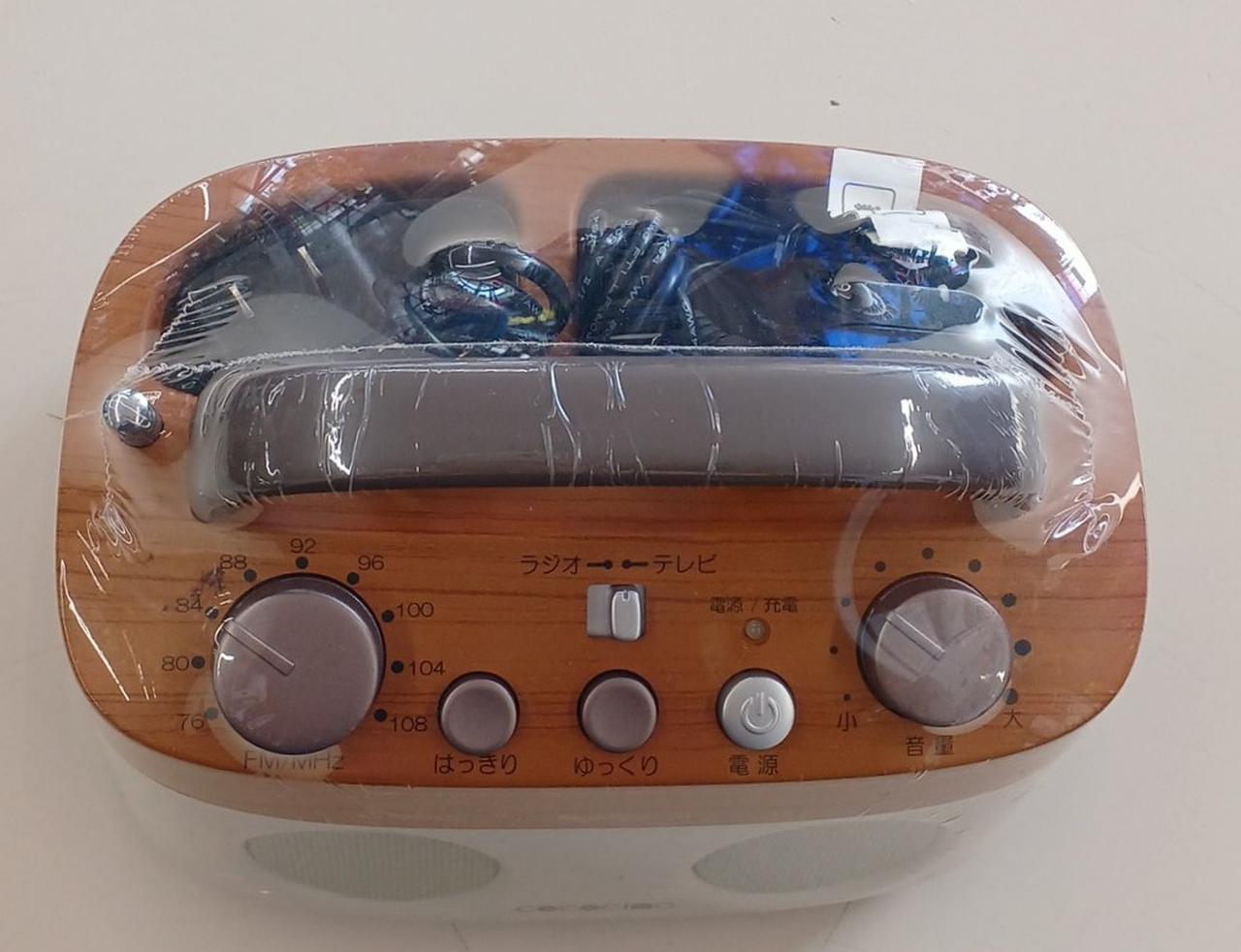 COCOCIMO|手元スピーカー|【ハードオフ公式通販】オフモール