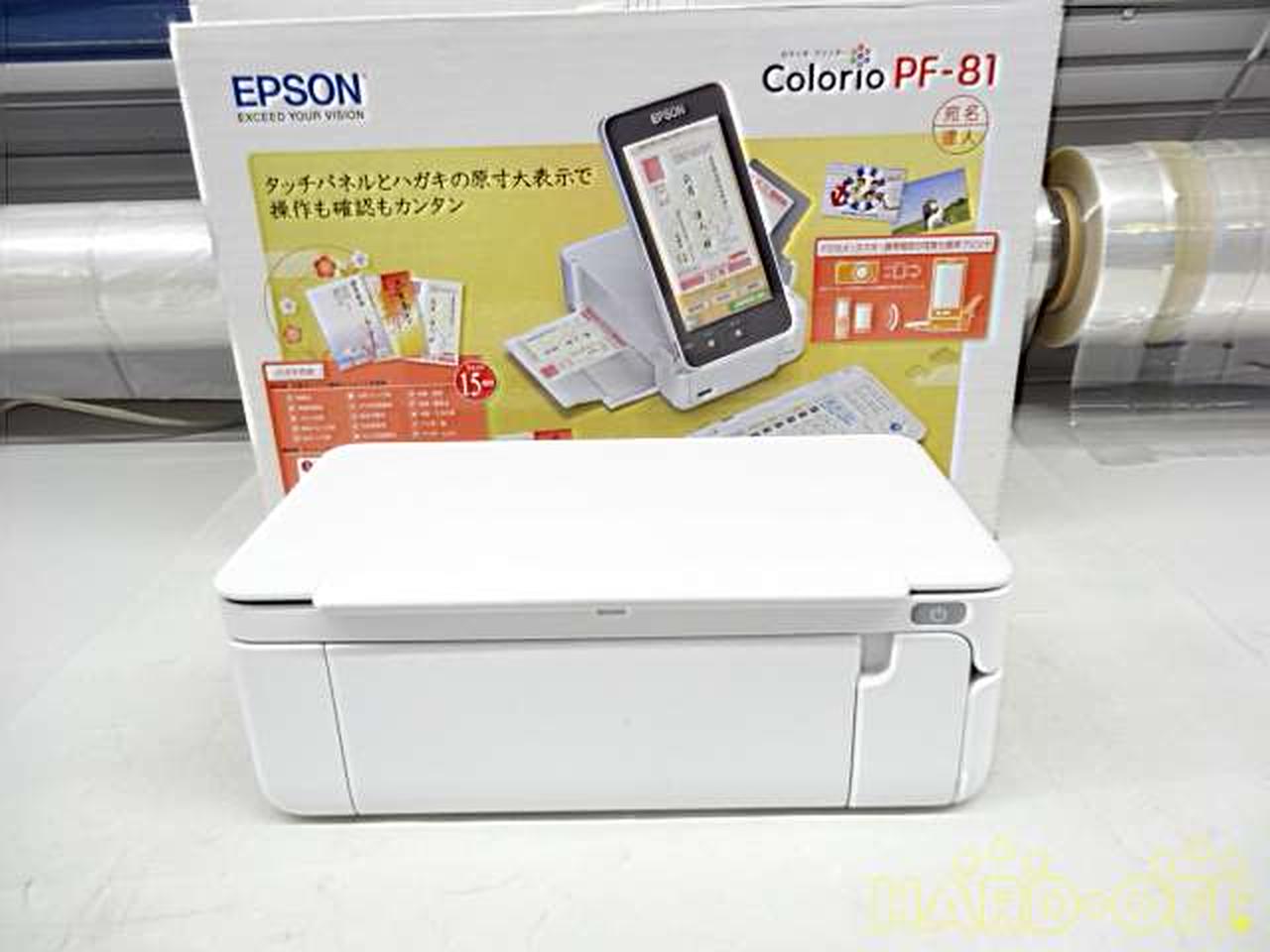 エプソン Epson ハガキプリンター Hardoffnetmall Webno エプソン Epson ハガキプリンター Hardoffnetmall Webno