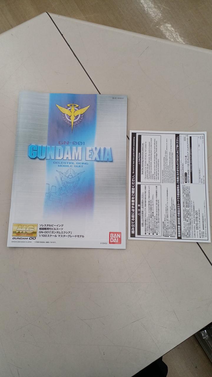 BANDAI|ガンプラ|HARDOFFオフモール（オフモ）|2013680000116102