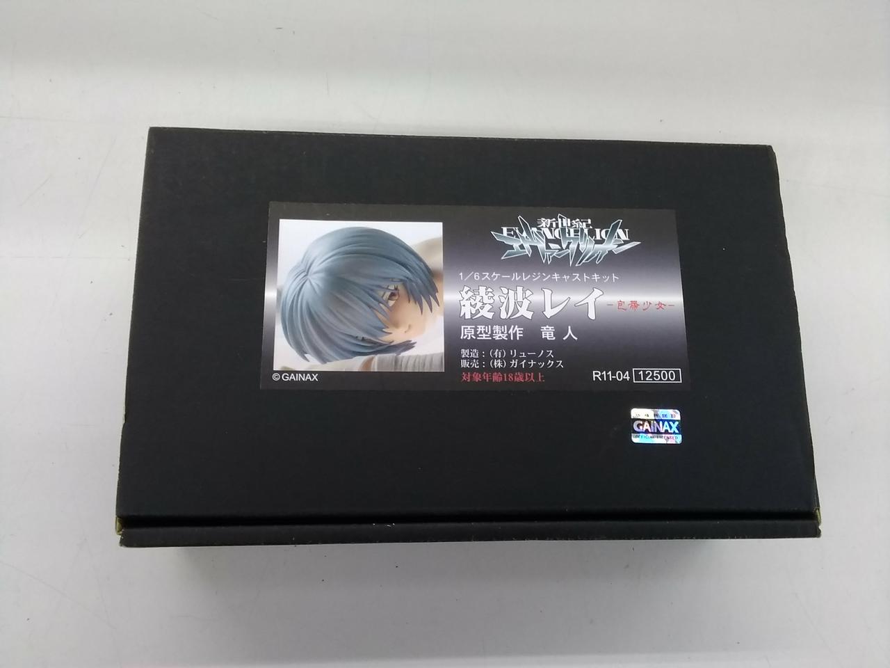 リューノス ガイナックス レジンキャストキット 綾波レイ 包帯少女 Hardoffオフモール リューノス ガイナックス レジンキャストキット 綾波レイ 包帯少女 Hardoffオフモール