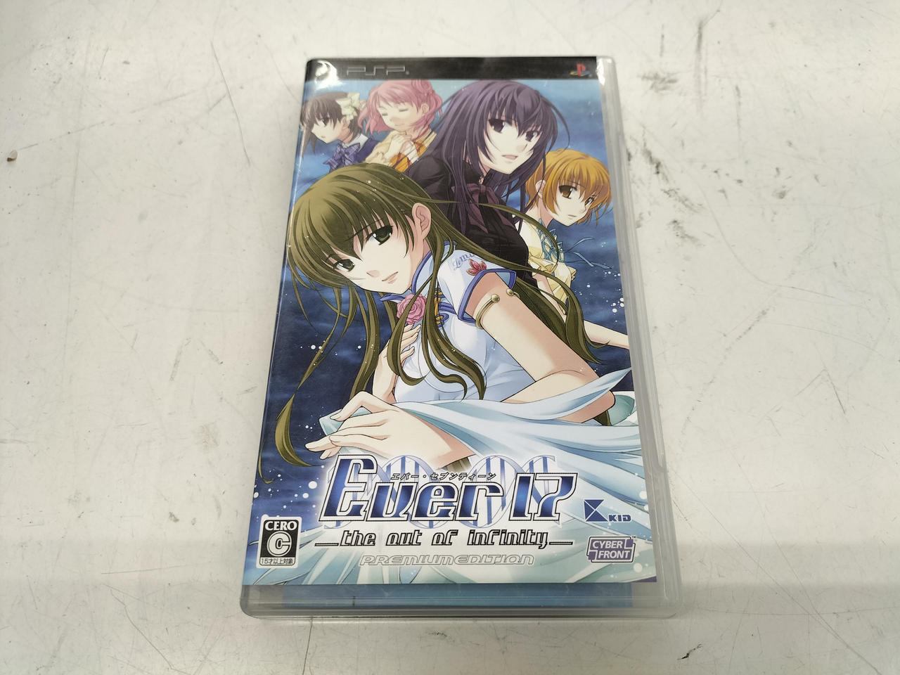 PSPソフト　Ever17 Premium Edition