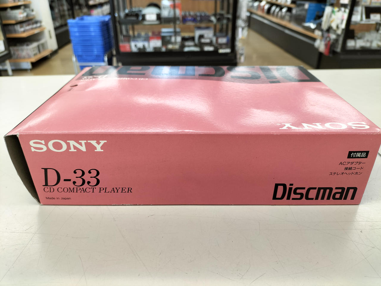 【極美品】 SONY ポータブルCDプレーヤー D-33 Yahoo!オークション - SONY Discman D-33 ポータブルCD