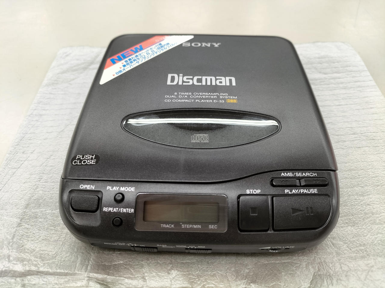 ソニー(SONY)|SONY D-33 ポータブルCDプレイヤー|HARDOFFオフ