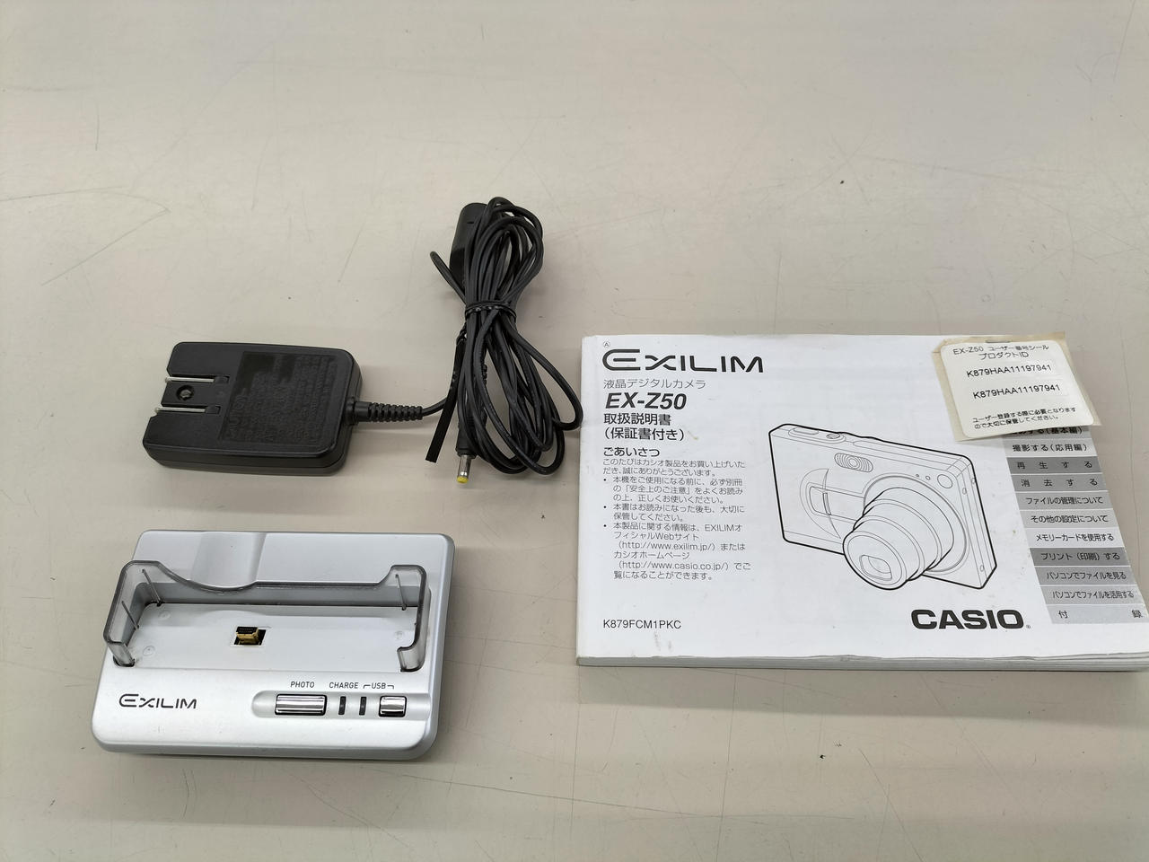 CASIO|CASIO デジタルカメラ EX-Z50|HARDOFFオフモール（オフモ