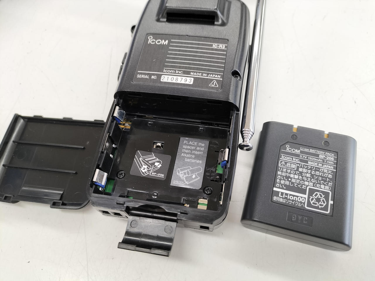 ICOM|レシーバー|【ハードオフ公式通販】オフモール|2013680000116661