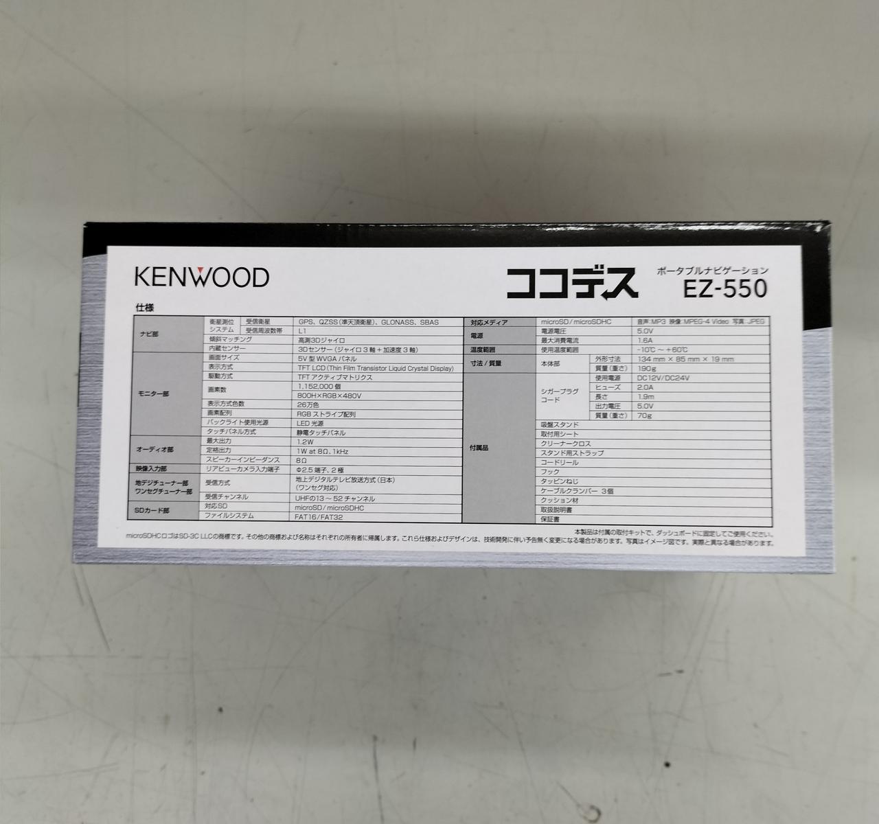 KENWOOD スピーカー KSC-TX5 置型スピーカー 小型スピーカー 2個 ケンウッドKSC-TX5 小型スピーカー2個付属 KENWOOD KSC-TX5 のパーツ