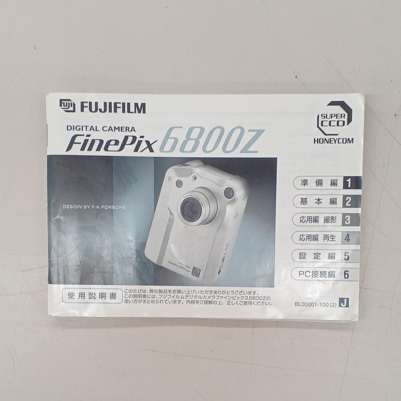フジフィルム(FUJIFILM)|デジタルカメラ|HARDOFFオフモール
