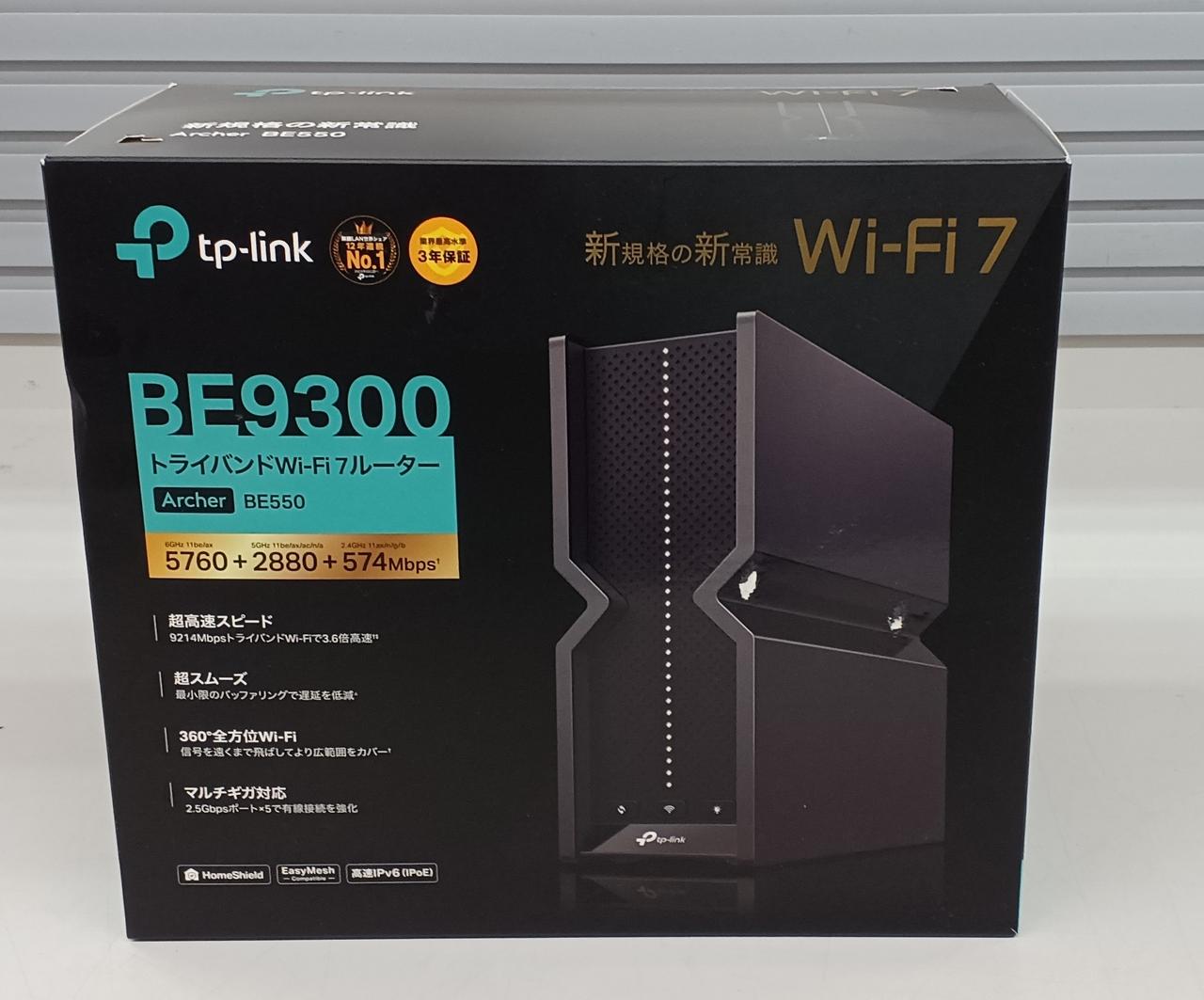 TP-LINK|WI-FIルーター|HARDOFFオフモール（オフモ
