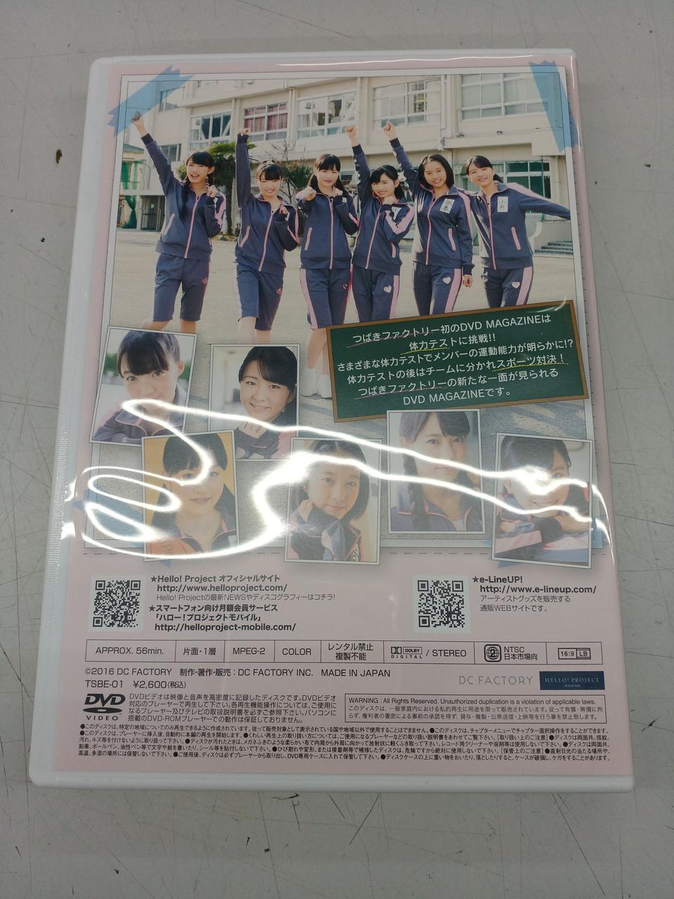 D*O様 Juice=Juice DVD MAGAZINE VOL.1~VOL.（MORNING MUSUME
