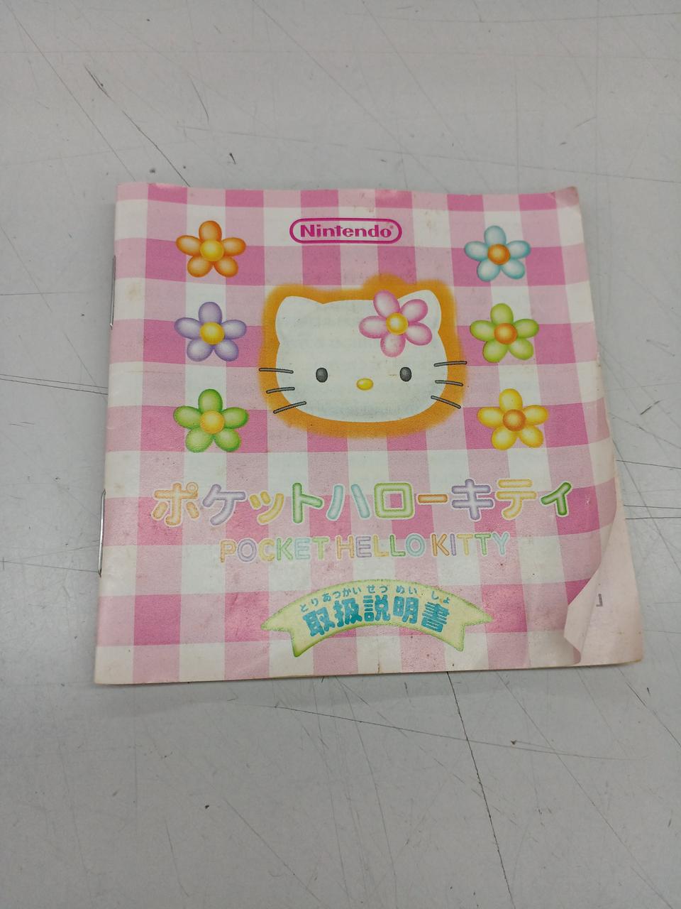 NINTENDO / 任天堂|ポケットハローキティ|HARDOFFオフモール