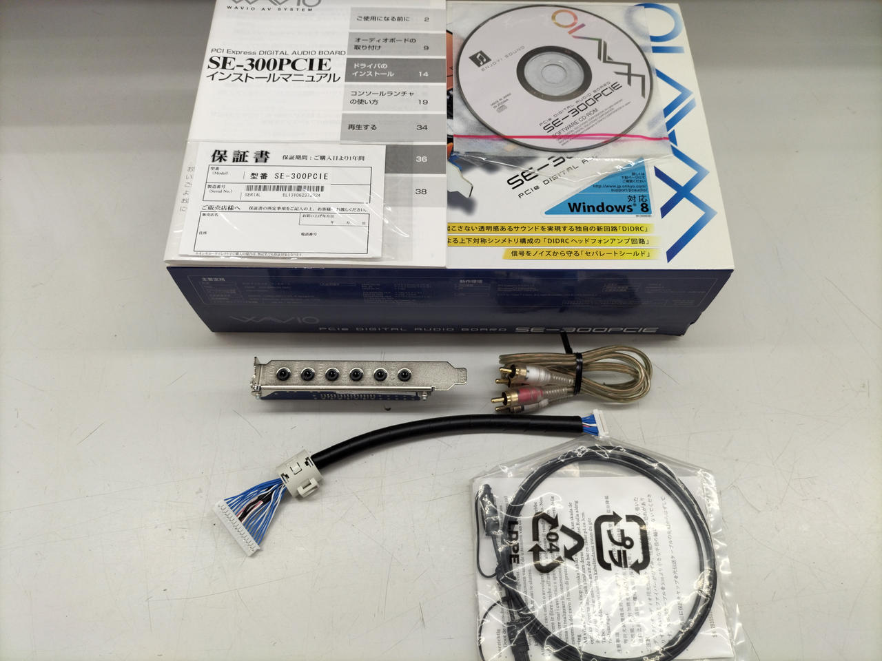 オンキョー(ONKYO)|サウンドカード|HARDOFFオフモール（オフモ