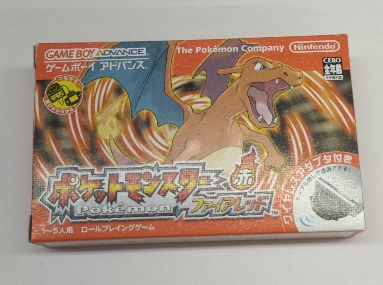 ポケットモンスターファイアレッド
