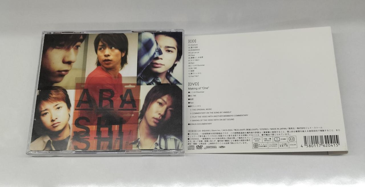 ジェイストーム|嵐 / ONE[DVD付初回限定盤|【ハードオフ公式通販】オフ