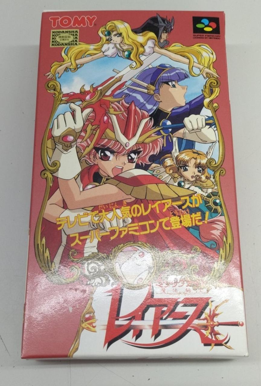 魔法騎士レイアース