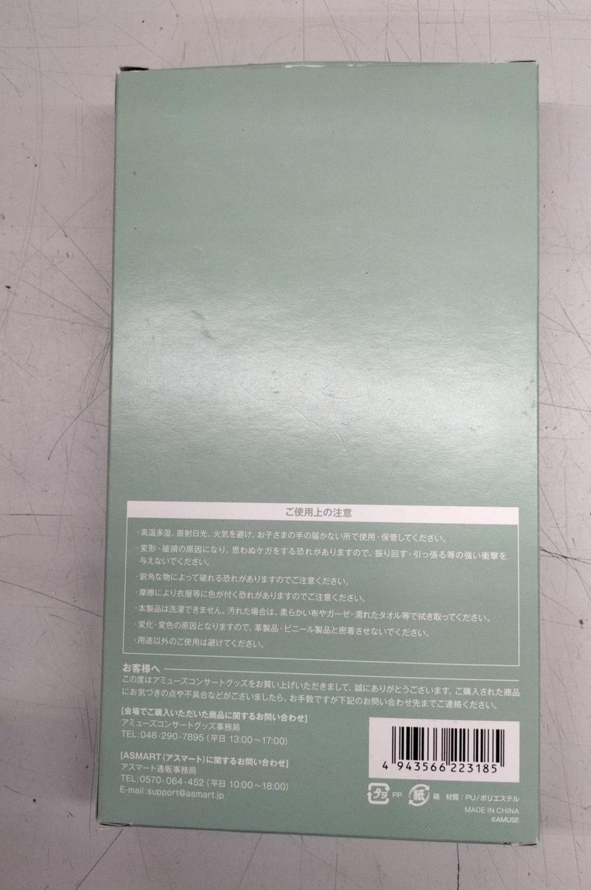 箱にややダメージあります。