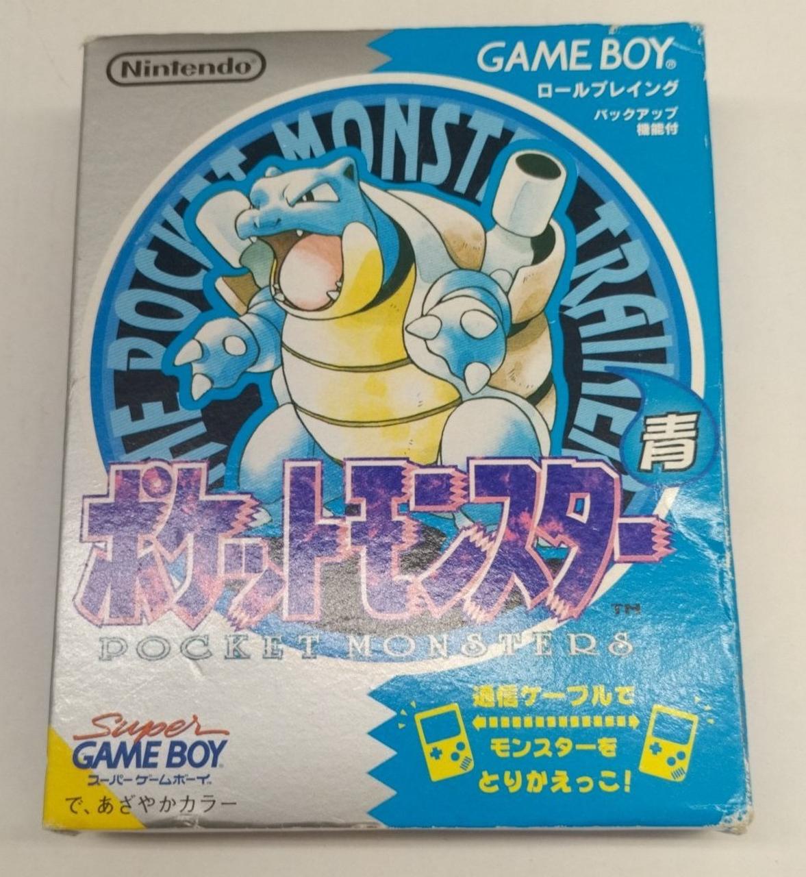 ポケットモンスター 青