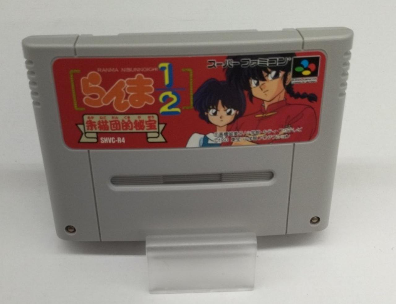 希少な新品！『らんま1/2朱猫団的秘宝』　スーパーファミコン Nintendo (ニンテンドー) スーパーファミコン用ソフト らんま1/2