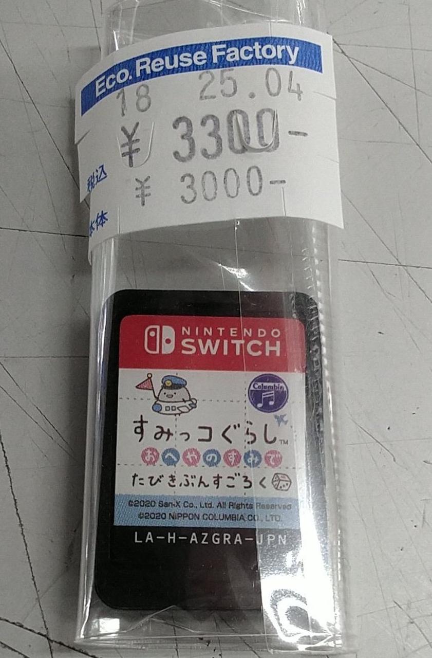 すみっコぐらし おへやのすみでたびきぶんすごろく (箱説なし