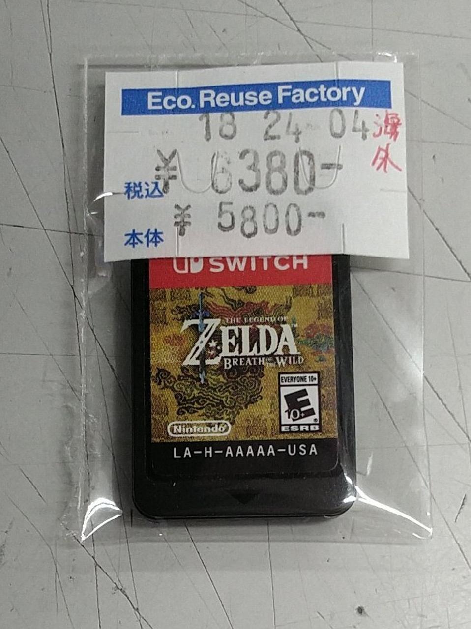 a590 ゼルダの伝説 ブレス オブ ザ ワイルド 海外版 ゼルダの伝説 ブレス オブ ザ ワイルド【海外版】 - メルカリ