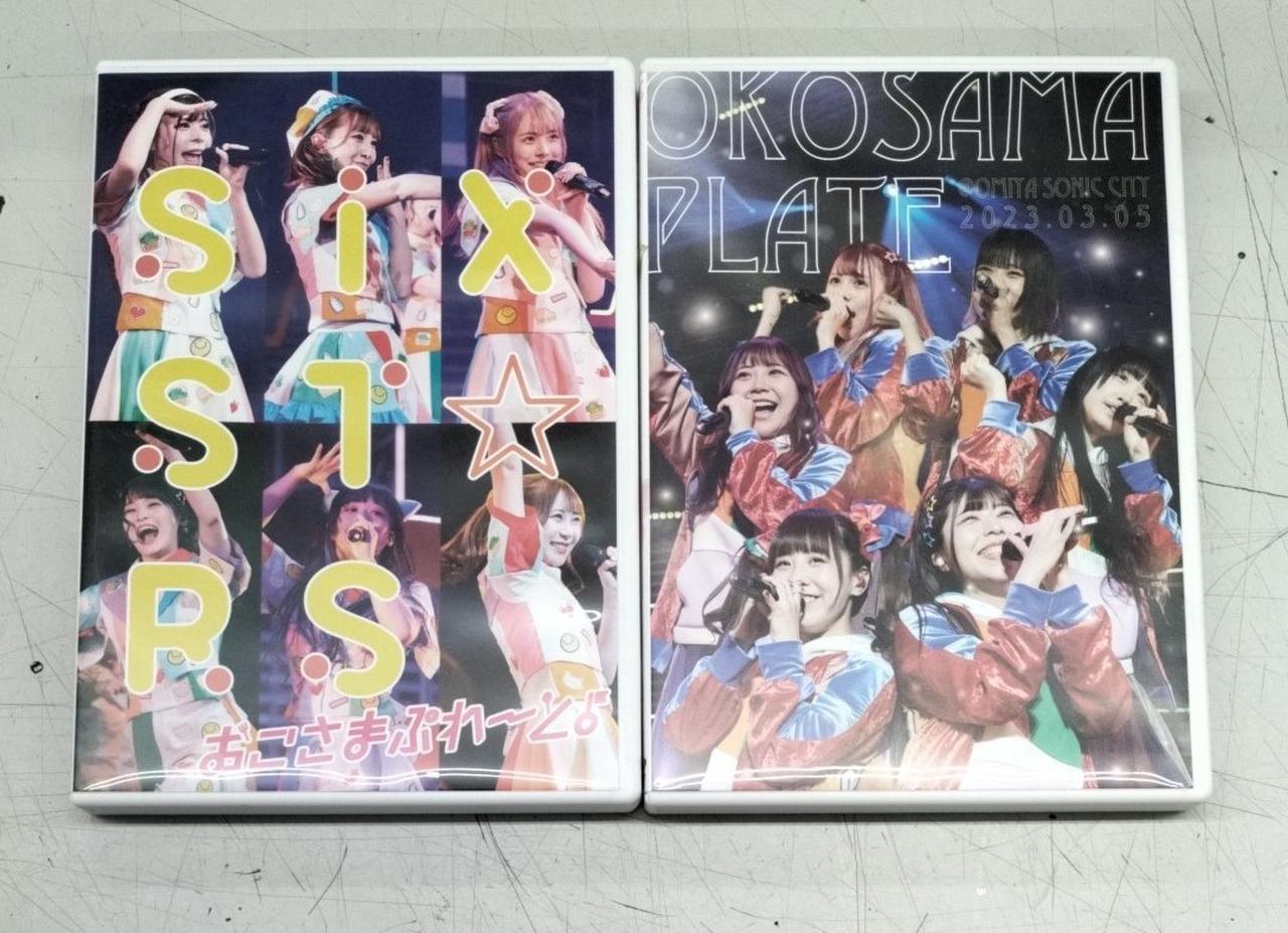 おこさまぷれ～と|おこさまぷれ～と DVD2本+おまけセット|HARDOFFオフ