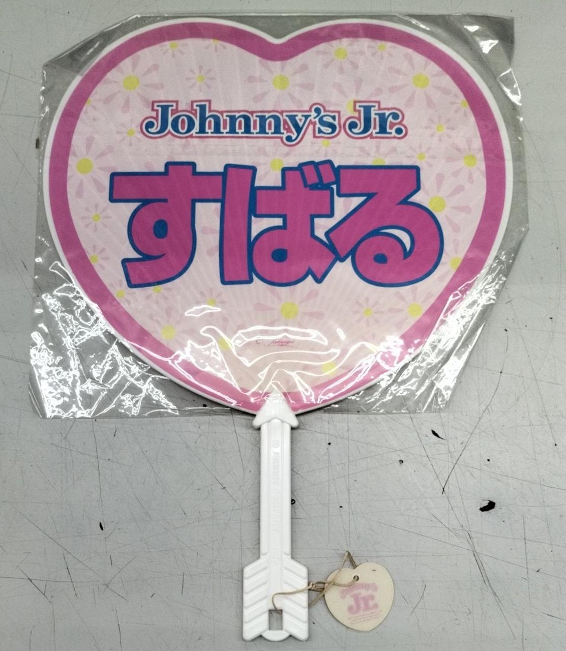 関ジャニ∞ 渋谷すばる Jr時代 ハート うちわ ピンク JOHNNY'S JR.|JOHNNY'S JR. 渋谷すばる うちわ|HARDOFFオフ