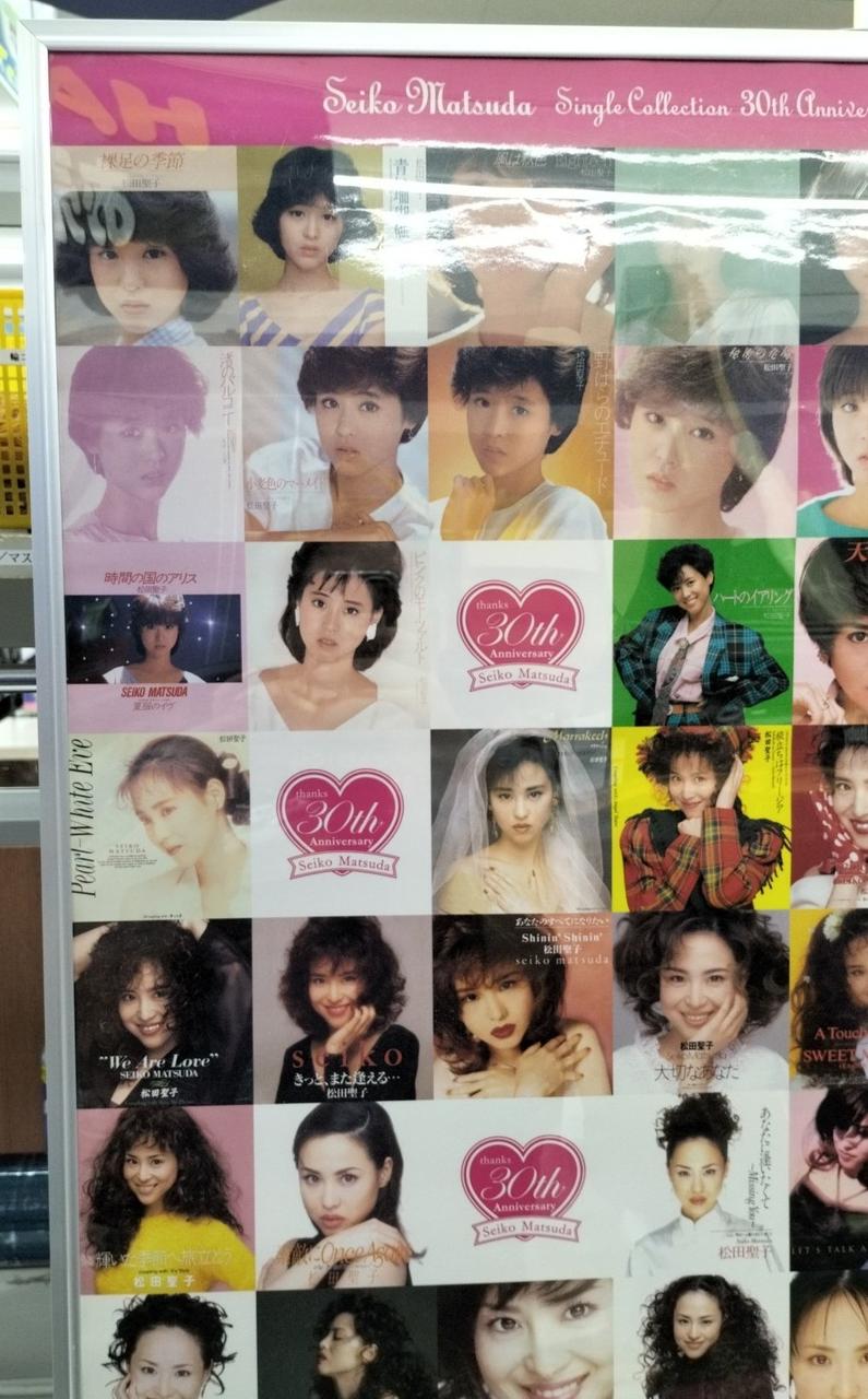 松田聖子|松田聖子 30周年ポスター|HARDOFFオフモール（オフモ