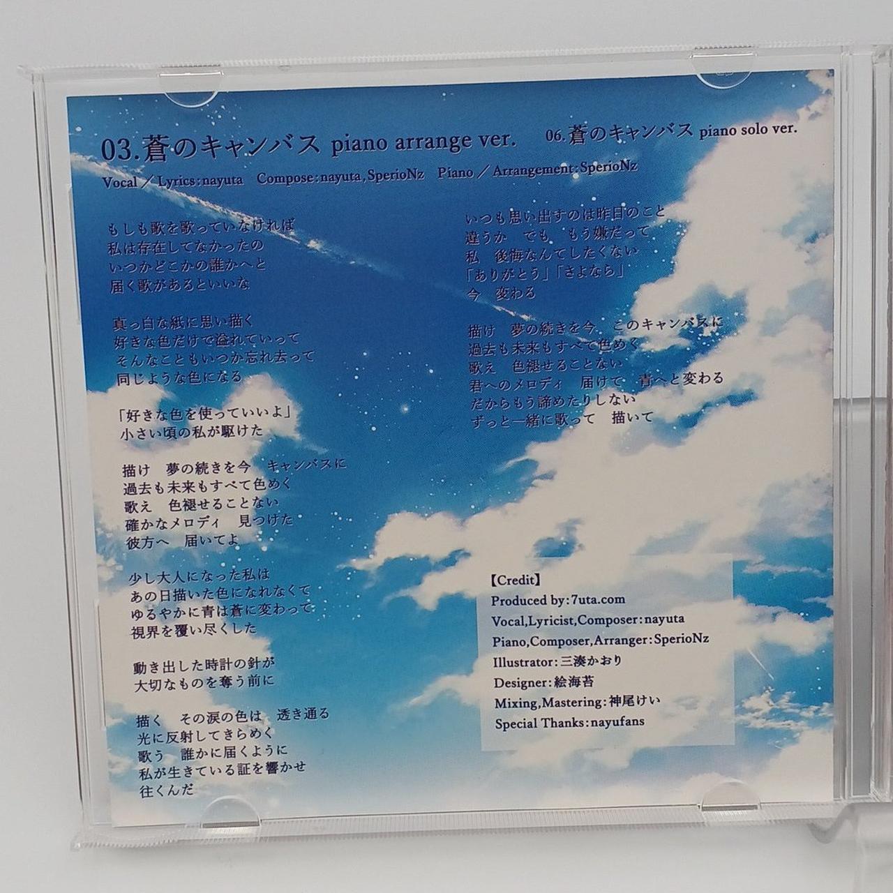nayuta 15th Anniversary Live 7uta 同人 CD nayuta 15th Anniversary Live 7uta 同人 CD