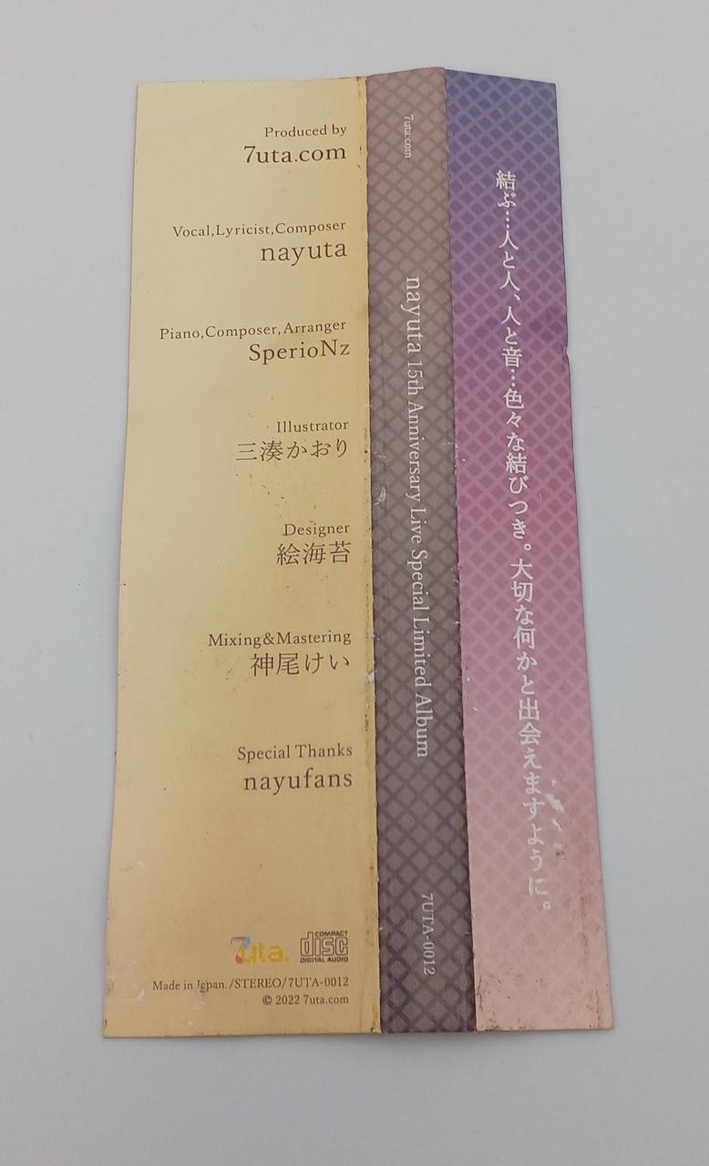 nayuta 15th Anniversary Live 7uta 同人 CD nayuta 15th Anniversary Live 7uta 同人 CD