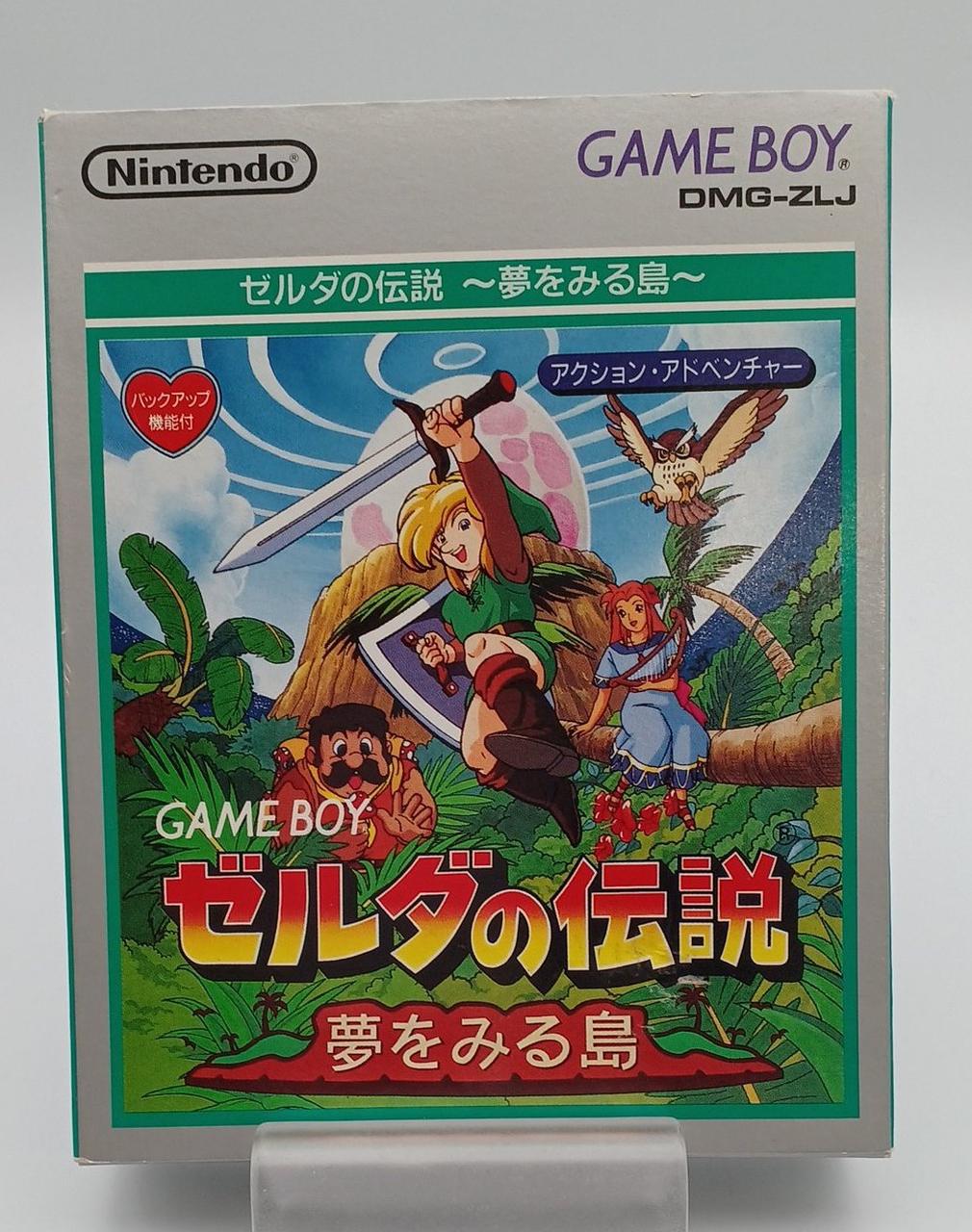 ゼルダの伝説 夢をみる島