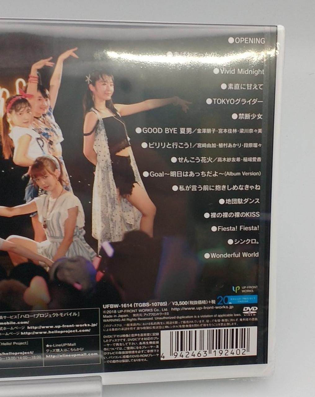 JUICE=JUICE|OTODAMA SEA STUDIO 2018|HARDOFFオフモール