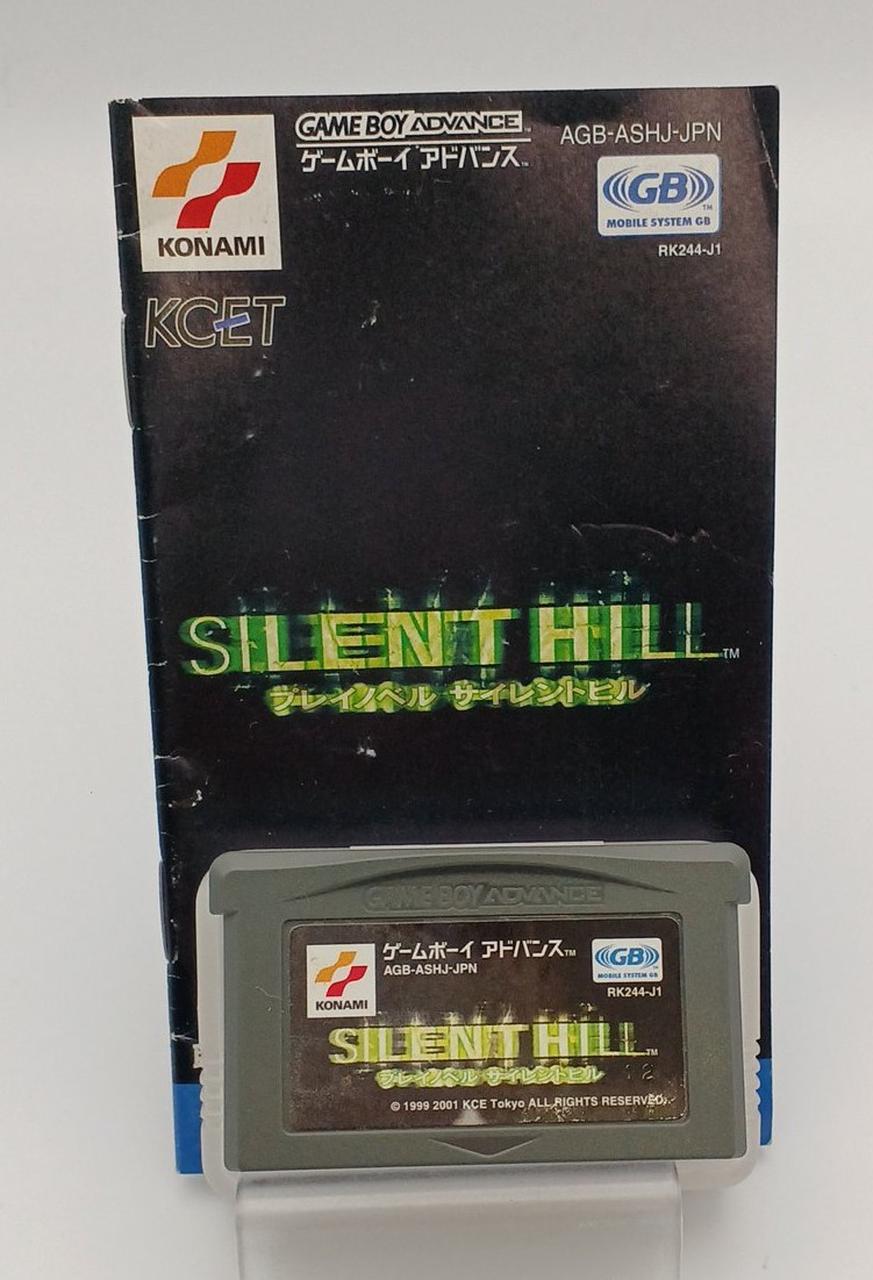 プレイノベル サイレントヒル