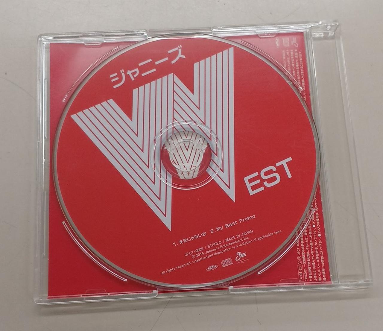 ええじゃないか WEST. MY BEST CD 重岡大毅 Amazon.co.jp: ええじゃないか [My Best Cd盤a] (重岡大毅ver