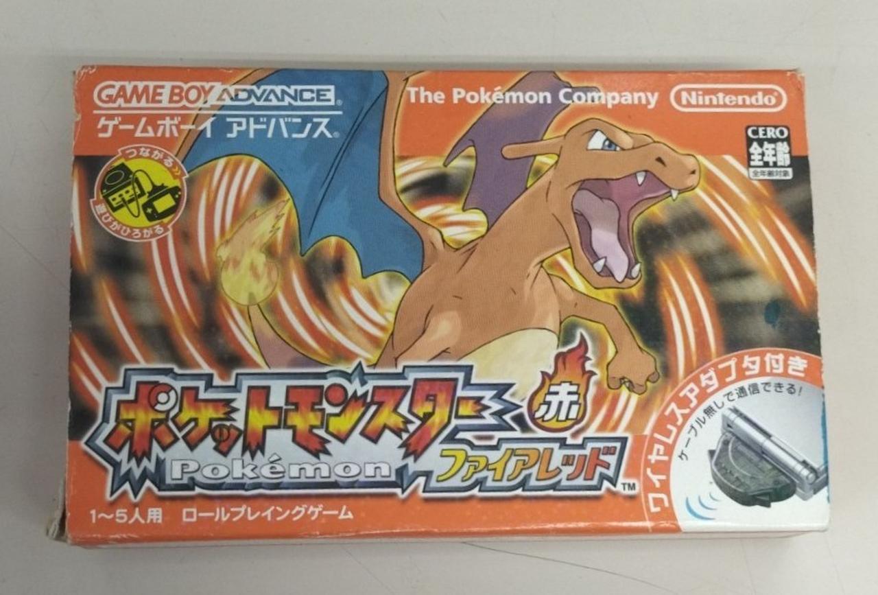 ポケットモンスターファイアレッド