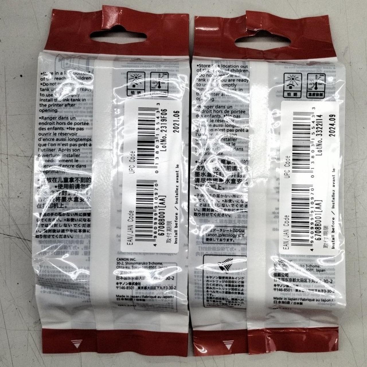 使用期限2021✕1/2024✕1